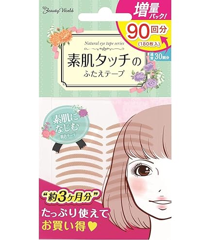 Amazon.co.jp: AB(オートマティックビューティー) ABメジカル