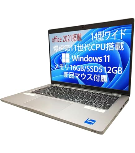 Amazon.co.jp: 【整備済み品】Dell LATITUDE 5420 ノートパソコン