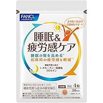 FANCL - ファンケル 睡眠&amp;疲労感ケア・30日分・3袋 61vHoi4lxFL._AC_UL210_SR210,