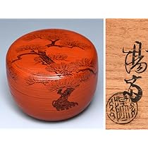 Amazon.co.jp: 塗師 岡本陽斎 (造) 朝陽棗 共箱 茶道具 現代工芸