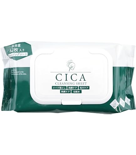 Amazon | メイク落としシート 46枚入 × 2個 クレンジング シート CICA