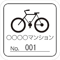 Amazon.co.jp: Z010 自転車シール 30枚セット（自転車 シール 駐