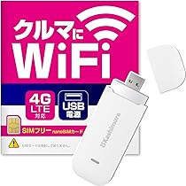 Amazon.co.jp: カシムラ(Kashimura) SIMフリー無線LANルーター USB電源