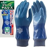 SHOWA ショーワグローブ/全面コーティング手袋/ジャージテムレス 10双 サイズ：S（ブルー） 品番：283