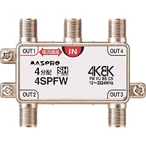 Amazon | マスプロ電工 1分岐器 3224MHz対応 屋内用 1DC10FW