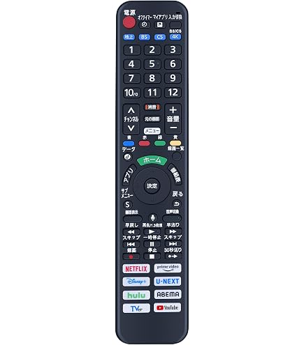Amazon | テレビリモコンN2QBYA000075 1AC1FBWJCSZA fits for