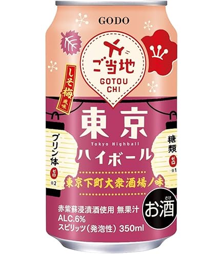 Amazon.co.jp: 合同酒精 トーキョーハイボール しそ梅風味