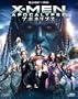X-MEN:アポカリプス 2枚組ブルーレイ&DVD(初回生産限定) [Blu-ray]