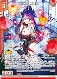 ゼクス Z/X E49-033 ViDOL 楊貴妃 (R＋ レアプラス) エクストラパック 第49弾 アイドル♪ギャラクシーフェスタ (E-49)