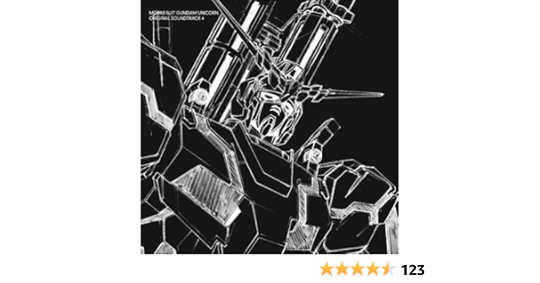 Amazon 機動戦士ガンダムuc オリジナルサウンドトラック4 澤野弘之 アニメ ミュージック