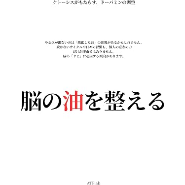 Amazon.co.jp 最新リリース: 化学 の新着ランキングです。