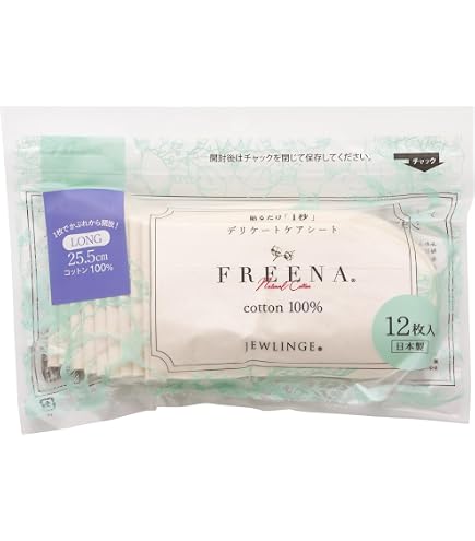Amazon.co.jp: [ジュランジェ] フリーナ 使い捨て布ナプキン テープ
