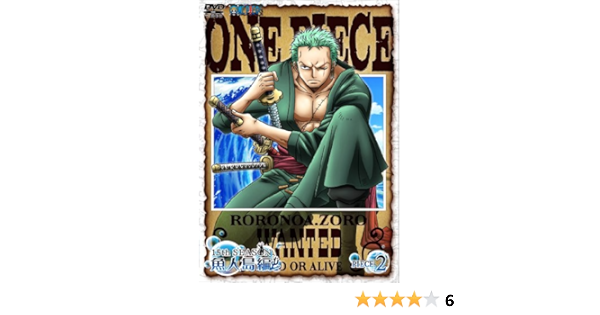Expectation One Piece ワンピース 15thシーズン 魚人島編 R 2 第521話 第524話 Dvd メール便可 レンタル落ち 安い Greenandfresh Com Co