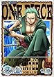 ONE PIECE ワンピース 15thシーズン 魚人島編 piece.2 [DVD]