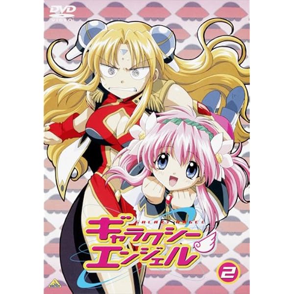 Amazon.co.jp: ギャラクシーエンジェルZ(1) Limitedスペシャル [DVD