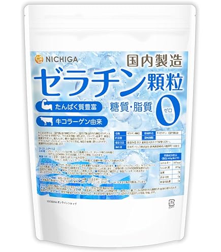 Amazon.co.jp: 自然健康社 豚皮ゼラチン 100食×5個 粉末 パウダー 無