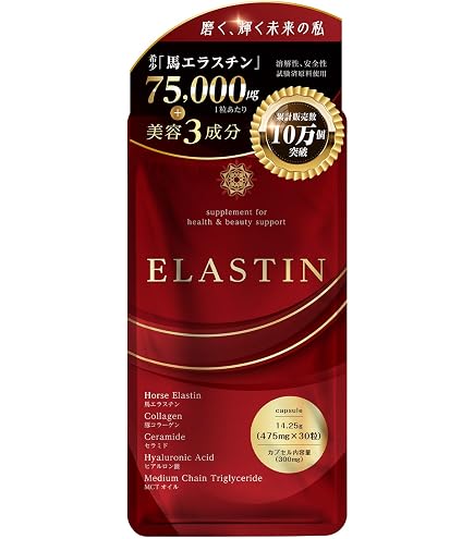 extra elastin 90カプセル Amazon | 特許抽出成分 世界最高スペック・エラスチン「extra elastin