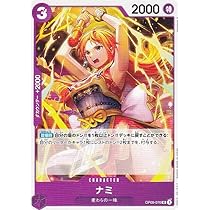 ワンピース　キラカード　ホロカード　レアカード　コレクション☆NO37★ナミ ワンピース キラカード ホロカード レアカード コレクション