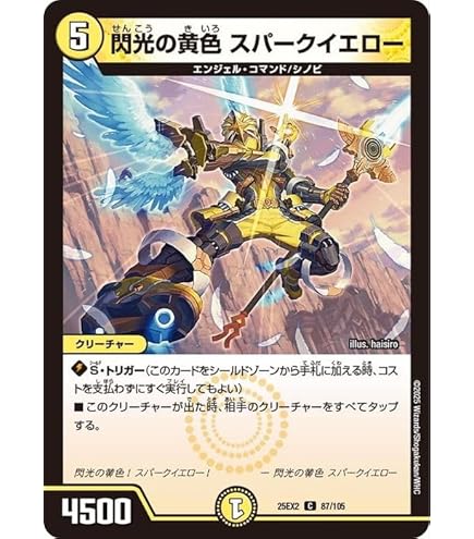Amazon.co.jp: デュエルマスターズ 死神XENARCH・ハンド(レア) 忍邪乱