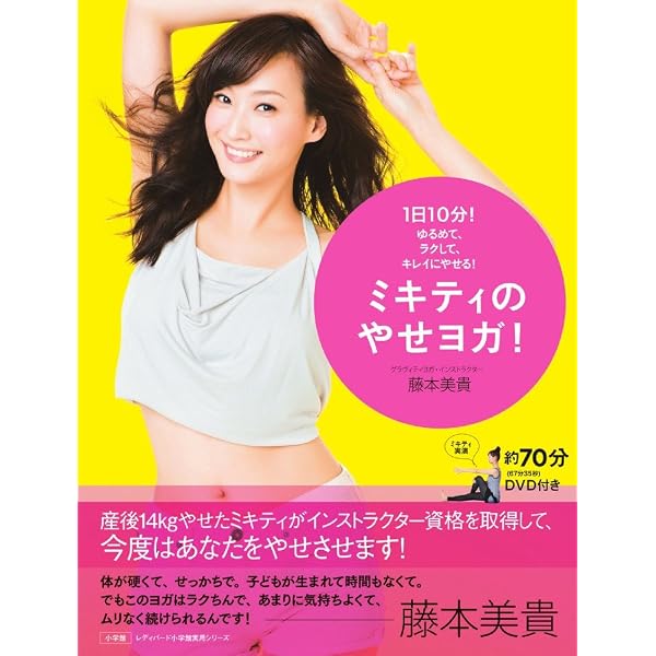 Amazon.co.jp: アロハロ！藤本美貴写真集 : 三浦 憲治: 本