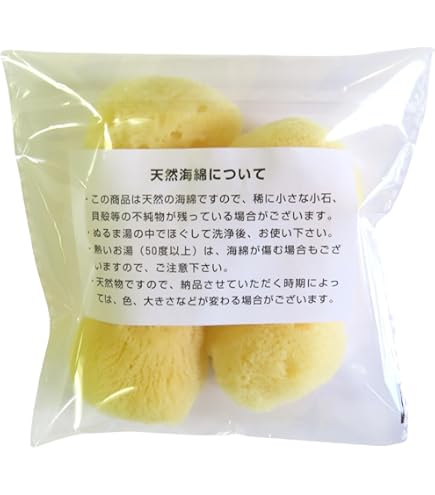 Amazon.co.jp: toysfan トイズファン 天然海綿 1袋5個入り 約5cm