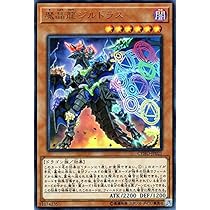 遊戯王 ヴァレルソード・ドラゴン（20th シークレットレア） サイバネティック・ホライゾン CYHO 闇属性 ドラゴン族 61vK50G51TL._AC_UL210_SR210,