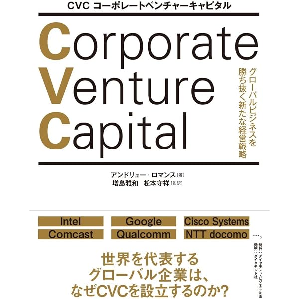 MBA アントレプレナー・ファイナンス入門 | 忽那 憲治, 山本 一彦, 上