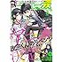 「コミックREX2016年8月号」