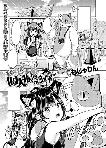 COMIC快楽天 XTC(エクスタシー) Vol.7 2016年 9月号