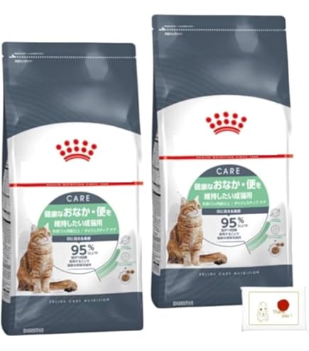 Amazon | RC ダイジェスティブ ケア 健康なおなか・便を維持したい猫