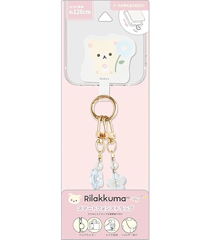 Amazon.co.jp: [サンエックス] AB35802 リラックマ ビーズストラップ