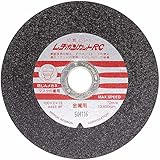 日本レヂボン 切断 レヂボンカット RC 100x2x15 WA46P 10枚入り
