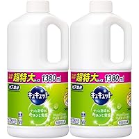 【まとめ買い】キュキュット 除菌 食器用洗剤 マスカット 詰め替え用 スーパージャンボサイズ 1380ml×2個