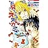 河口けい「お兄ちゃんはオオカミ」
