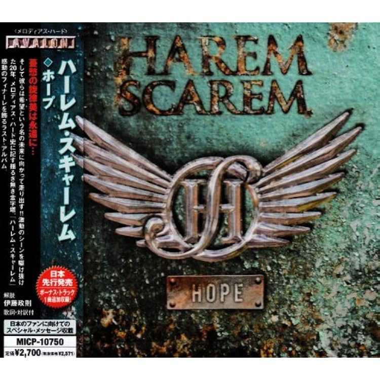 Harem Scaremコレクション（CD17枚） Harem Scaremコレクション（CD17枚） Harem Scaremコレクション（CD17