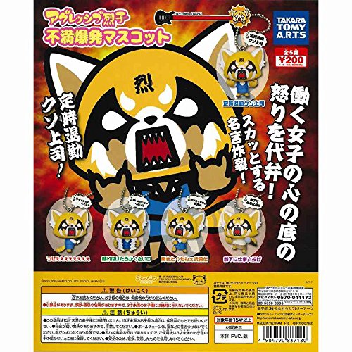 アグレッシブ烈子 不満爆発マスコット 全5種セット アグレッシブ烈子 不満爆発マスコット 全5種セット