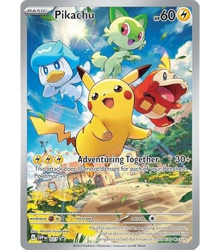 Amazon.co.jp: ポケモン ピカチュウ 160/159 王冠天 シークレットレア