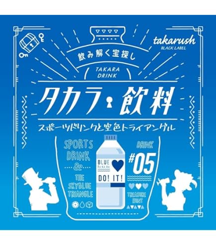 中古】ZOMETOOL アドバンスドマスキット+蓄光パーツ ゾムツール 楽天