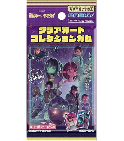 Amazon.co.jp: 【チラシ1枚つき 同梱特典：クリアファイル 映画