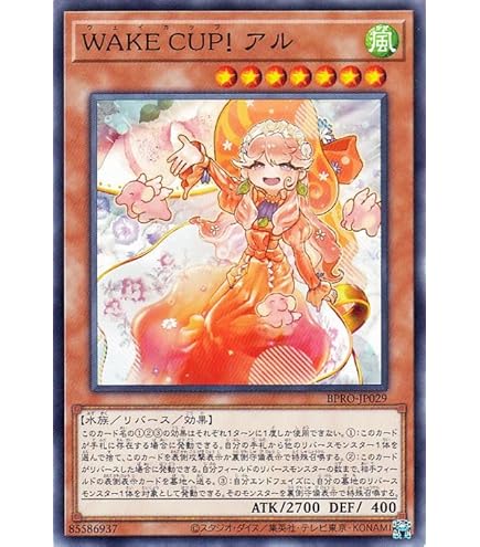 Amazon.co.jp: 遊戯王カード WAKE CUP！ マキ(ノーマルレア