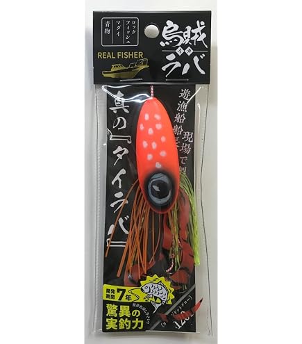 Amazon.co.jp: リアルフィッシャー REAL FISHER 烏賊ラバ 120g フル