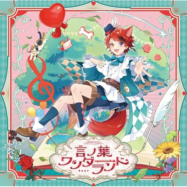 莉犬 Realize cd Amazon.co.jp: 「R」ealize / 莉犬: ミュージック
