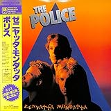ゼニヤッタ・モンダッタ[ポリス][LP盤]