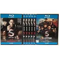 Amazon.co.jp: S-最後の警官- ディレクターズカット版 Blu-ray BOX