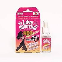【中古】 ガンと闘う！ 奇跡を生み出すＭＭＫヨード療法/冬青社/冬青社 Amazon | 源気堂 LOVE SHOOTING NEO エキサイトver | 源気堂