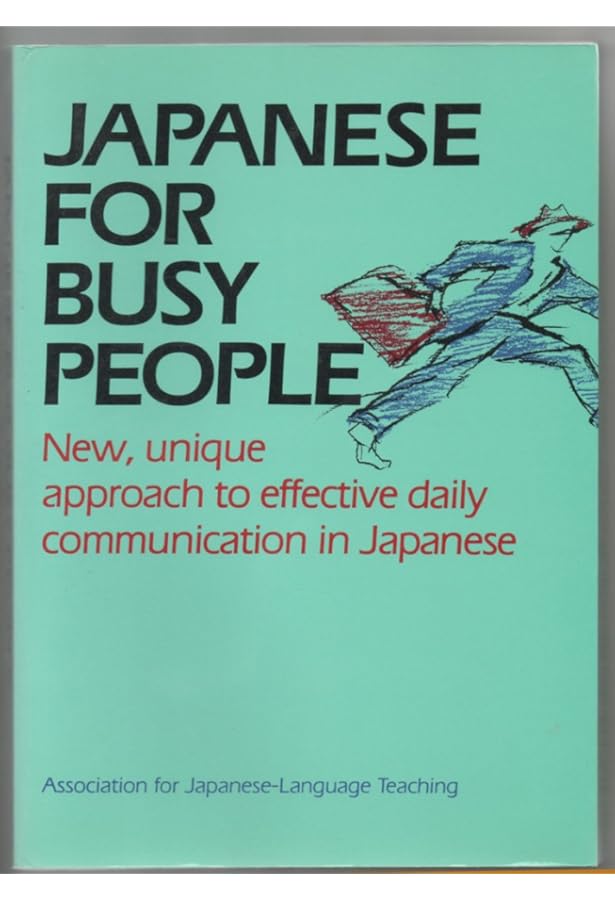 Amazon | Japanese for Busy People I: Kana Version | AJALT | Words