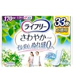 ライフリー尿もれパッド80cc女性用45枚さわやか