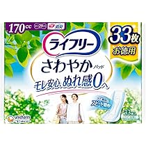 Amazon.co.jp: ライフリー 【尿もれパッド 220㏄】 さわやかパッド
