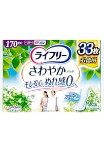 ライフリー さわやかパッド 220cc 16袋 Amazon.co.jp: ライフリー 【尿もれパッド 220㏄】 さわやかパッド