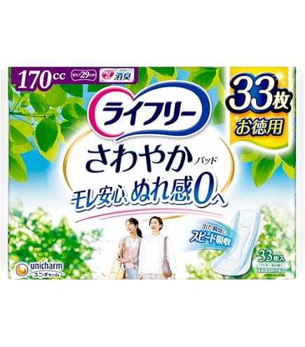 Amazon | ポイズ 日本製紙クレシア 肌ケアパッド 超スリム＆コンパクト